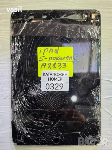 Ipad 5-та генерация части (0329)