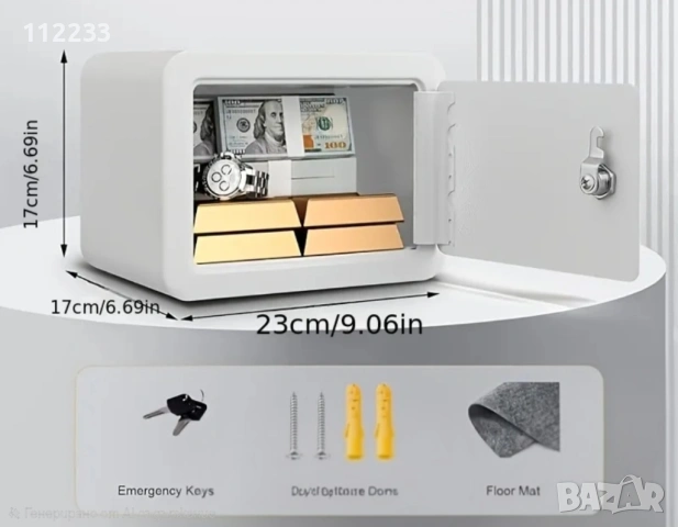 Чисто нова метална каса, снимка 2 - Сейфове и каси - 53889750