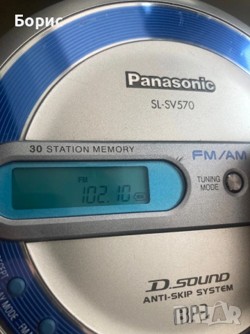 CD/MP3 плеър Panasonic SL-SV570, работещ, снимка 8 - MP3 и MP4 плеъри - 53983546