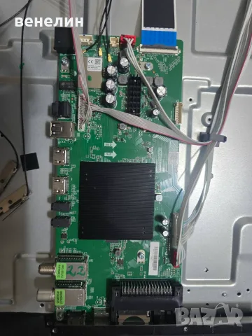 Mainboard T.MS6886.U703, Power board PW.198W2.711 от SHARP 65BL5EA, снимка 2 - Части и Платки - 56534143