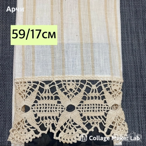 Кенарени ръкави за народни носии, снимка 8 - Други ценни предмети - 52735185