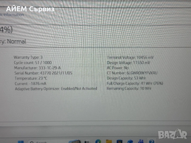 HP EliteBook 835 / 830 G8 / G7 части, снимка 9 - Части за лаптопи - 54053294