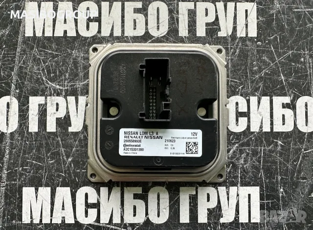 Баласт Led модул платка за фар A2C11625100 260558993E