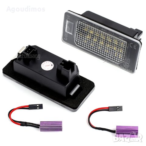 Диодни(LED) плафони за VW GOLF 4 5 6 7 Passat Eos Lupo Phaeton New Beatle, снимка 13 - Аксесоари и консумативи - 16346981