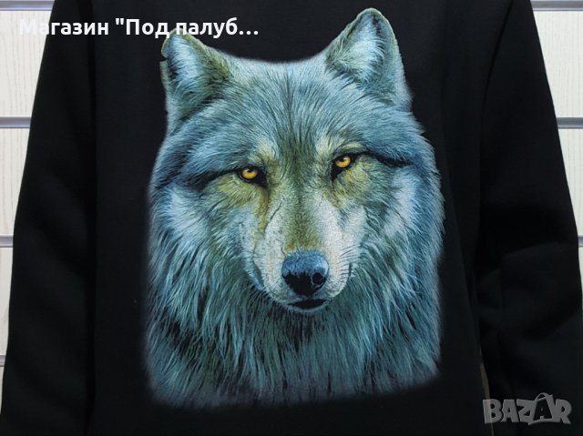 Нов мъжки суичър с дигитален печат Вълк, Серия вълци, снимка 7 - Суичъри - 30197534
