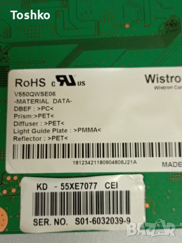 TCON BOARD 17Y_HU11APHTA44LV0.0, снимка 3 - Части и Платки - 39257522