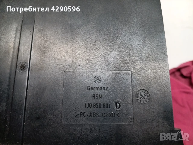 Поставка за чаши / къпхолдър за VW Golf 4 1J0858601D, снимка 3 - Части - 51110569