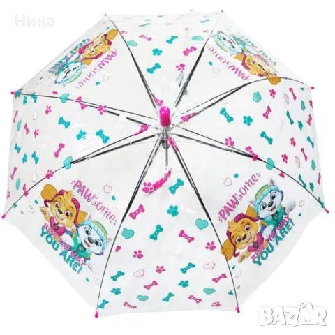 Чадър Paw Patrol 