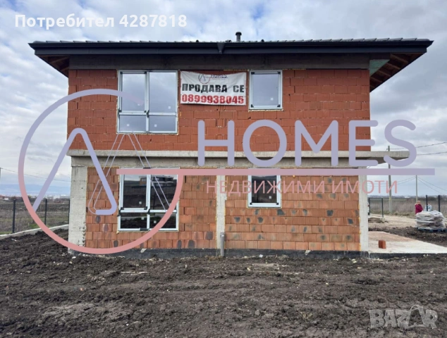 MG Homes продава къща в с. Пролеша, снимка 16 - Къщи - 53970990