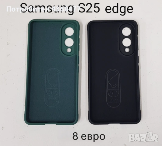 Калъф за Samsung Galaxy S26, S26 Ultra, S26+, S25, S25 Ultra, S25 Plus, S25 Edge, A37, A57, снимка 5 - Калъфи, кейсове - 51147827