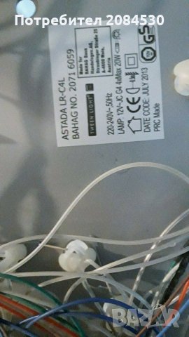 Лампа за таван , снимка 5 - Лампи за таван - 30290767