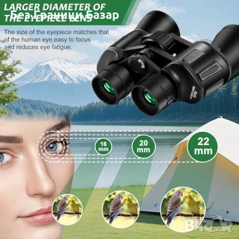 Нов Мощен бинокъл 20x50 FMC BAK4 за лов туризъм и наблюдение с адаптер за телефон, снимка 3 - Екипировка - 54208501