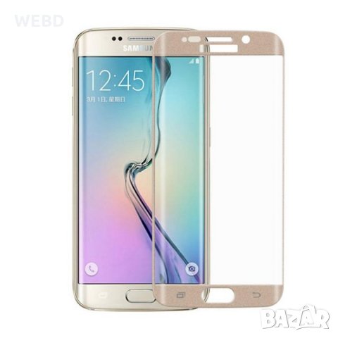 Стъклен протектор за Samsung S7 Edge ЗЛАТИСТ, снимка 1 - Стъкла за телефони - 34925983