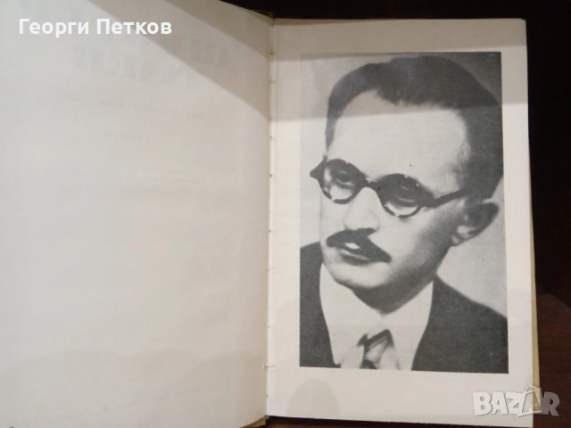 Димитър Талев - Събрани съчинения и разкази в десет тома 1972-1975 г., снимка 3 - Художествена литература - 53944866