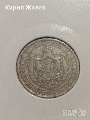 Монета 1 лев 1925 година Княжество България - 17747, снимка 6 - Нумизматика и бонистика - 31084195