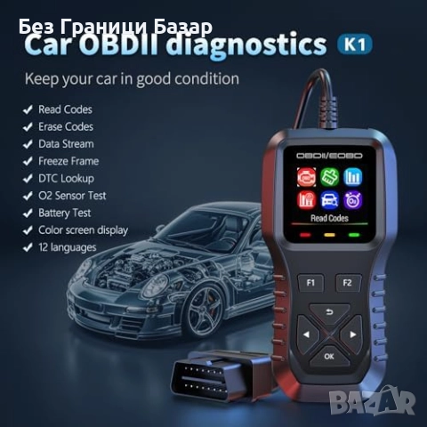 Нов Универсален OBD2 скенер за кола – четене и изчистване на грешки, снимка 2 - Друга електроника - 52696970