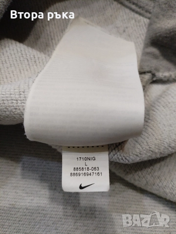 Nike Dri-fit Горнища мъжка оригинален , снимка 9 - Спортни дрехи, екипи - 52833567