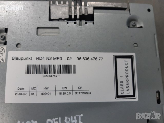 Радио с mp3 Peugeot 407 СЕДАН 2.0 HDI 2.0hdi 136 к.с Пежо 407 СЕДАН 2.0 ХДИ 2.0хди pejo, снимка 2 - Части - 30328716