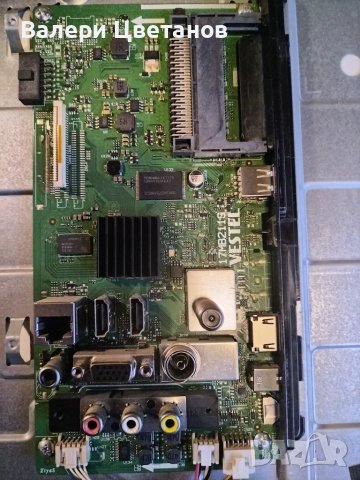 17MB211S / 240817R1  32", снимка 1