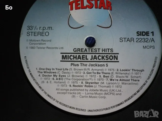 грамофонни плочи Michael Jackson + Jacksons 5ive, снимка 17 - Грамофонни плочи - 47686965