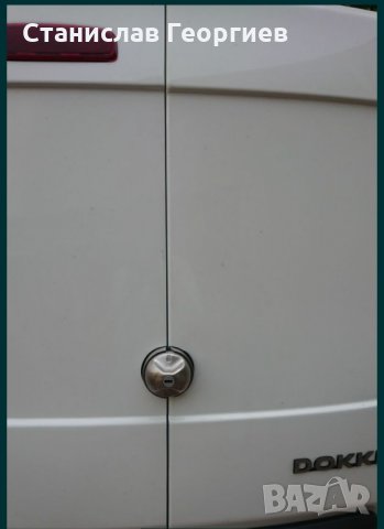 Допълнително заключване, заключваща система