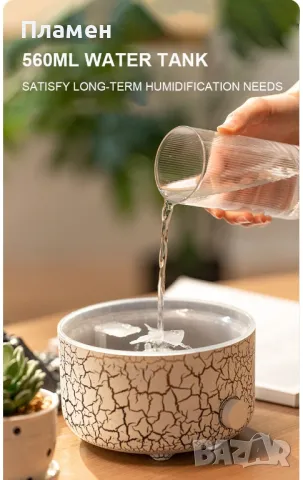 Арома дифузер Lava, снимка 9 - Ароматизатори - 48714415