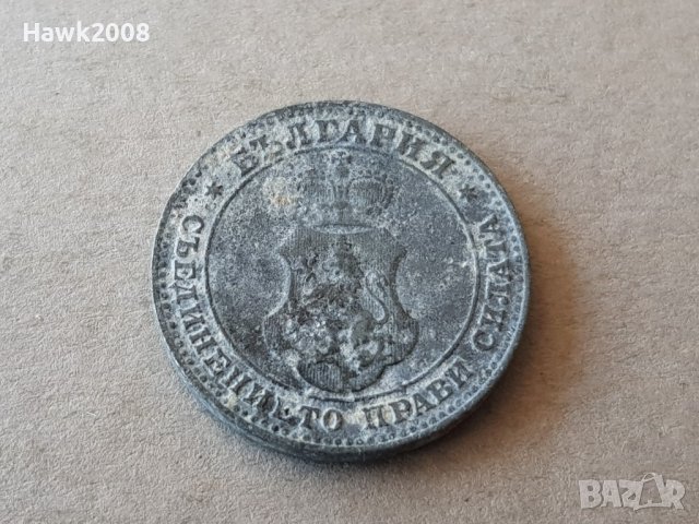 10 стотинки 1917 година Царство БЪЛГАРИЯ монета цинк 15, снимка 2 - Нумизматика и бонистика - 42062497