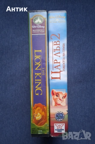 Видеокасети VHS Цар Лъв 1 - 2 Част, снимка 2 - Други жанрове - 53270200