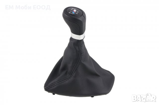 Топка за скоростен лост кожена с Маншон за БМВ BMW E90 E91 E92 Е93 с 5 и 6ск., снимка 5 - Аксесоари и консумативи - 39266405