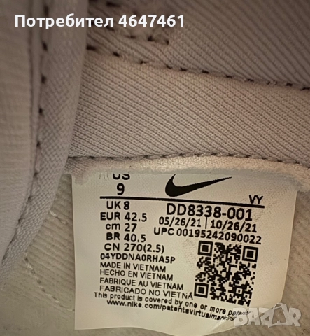 Мъжки чисто нови маратонки, снимка 3 - Ежедневни обувки - 52771762