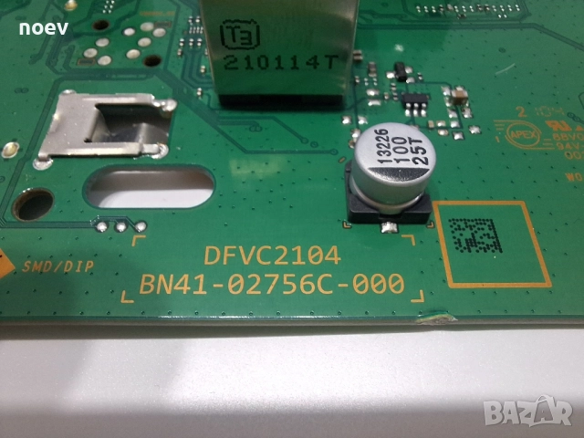 Main Board BN41-02756C-000 BN94-15733H от Samsung QE50Q67TAU, снимка 2 - Части и Платки - 52426520