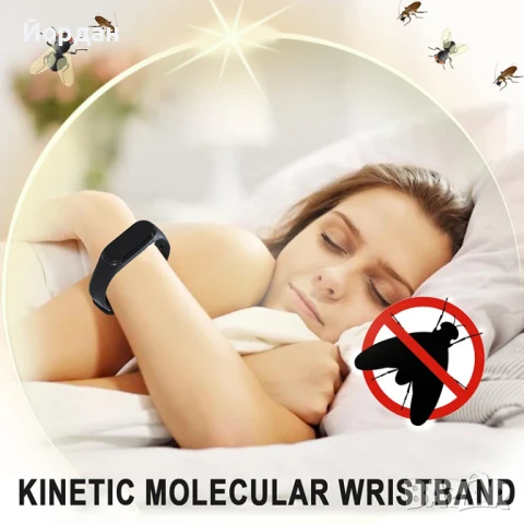 Гривна-часовник против комари Xiaomi, снимка 4 - Други стоки за дома - 50894318