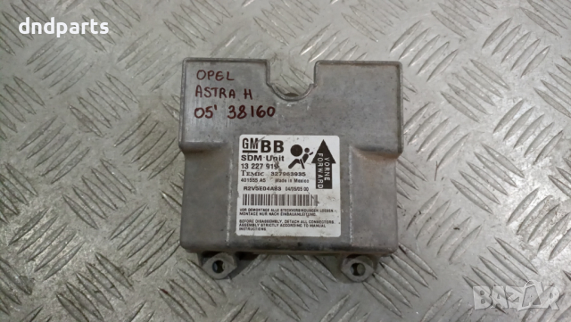 Airbag модул Opel Astra H 2005г.	