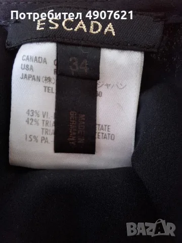 Дамска пола Escada, снимка 7 - Поли - 56256075
