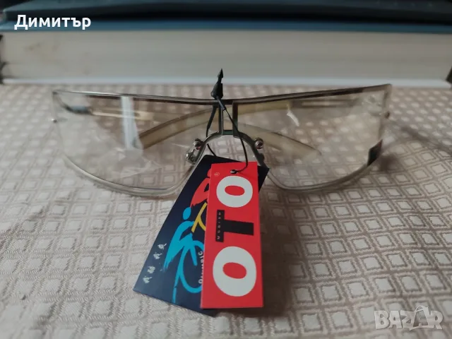 Слънчеви очила . 