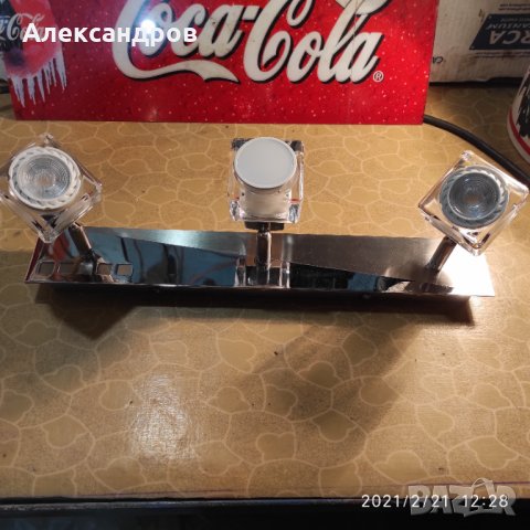 Спот за помещение