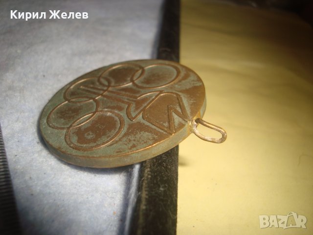 ПЪРВЕНСТВО НАРОДНА ПРОСВЕТА - БУРГАС - Стар СОЦ НРБ БРОНЗОВ СПОРТЕН МЕДАЛ ПЕТОБОЙ РЯДЪК 31933, снимка 4 - Антикварни и старинни предмети - 38152971