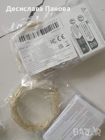 Светодиодна лента 2 м и 10 м топла бяла и студена бяла светлина, снимка 12 - Лед осветление - 48298340