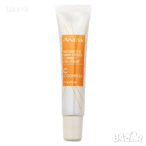 Кремове за лице или очи и серуми Anew Avon-различни видове, снимка 17 - Козметика за лице - 19898628
