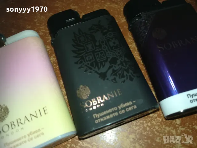 WINSTON ROTHMANS SOBRANIE 2709241706, снимка 4 - Колекции - 47377823