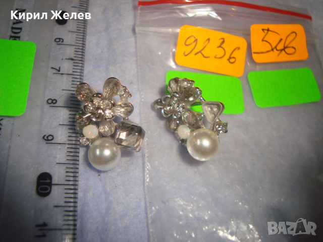 ПЕРЛЕНИ ИНКРУСТИРАНИ с ФАСЕТИРАНИ КРИСТАЛИ СРЕБРИСТИ АРТ ОБЕЦИ 9236