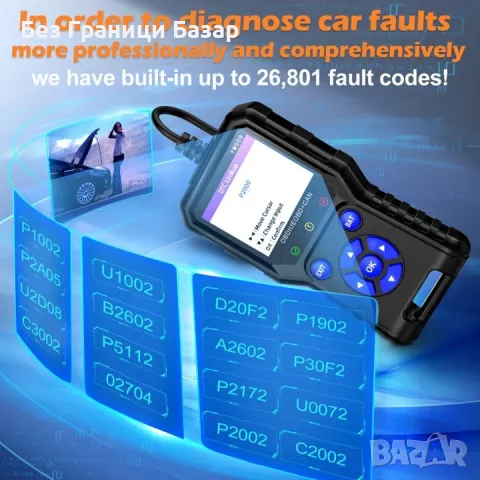 Нов Професионален OBD2 четец на кодове с 10 функции и тест на батерията, снимка 2 - Друга електроника - 47272643
