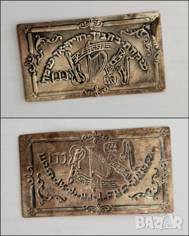 Сребърни миниатюри, снимка 3 - Антикварни и старинни предмети - 51580975