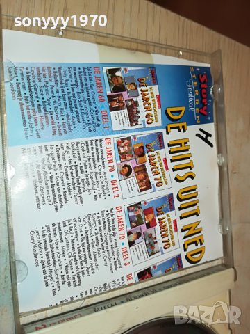 DE JAREN 70 CD MADE IN HOLLAND 2810221717, снимка 15 - CD дискове - 38483986