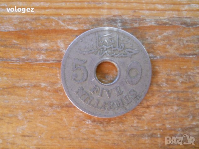монети - Египет, Джибути, Сахарска Арабска Република