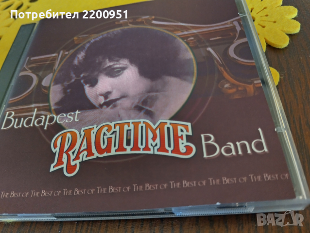 BUDAPEST RAGATIME BAND, снимка 2 - CD дискове - 44517963