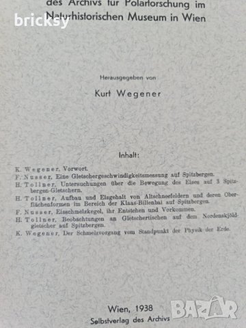 Лот 1938-1940 Jahresbericht des Archivs für Polarforschung im Naturhistorischen Museum Wien 1-3 , снимка 2 - Специализирана литература - 42550430