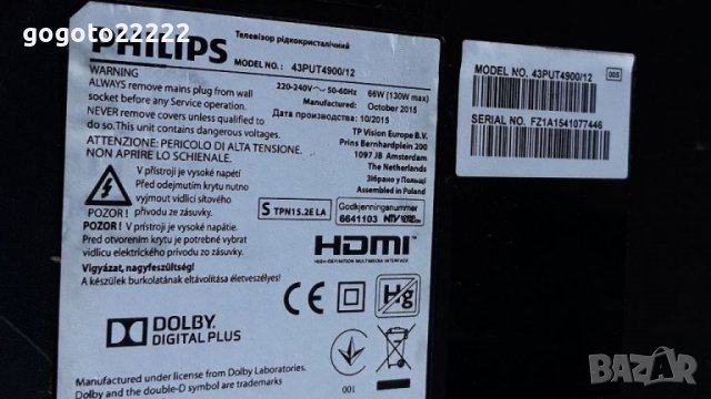 PHILIPS 43PUT4900 на части , снимка 1 - Телевизори - 37452590