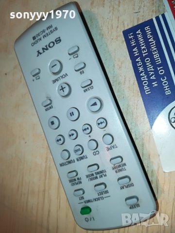 SONY RM-SC30 AUDIO REMOTE, снимка 6 - Други - 29330596