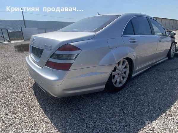 Mercedes S500 4Matic LONG AMG, снимка 4 - Автомобили и джипове - 38757606